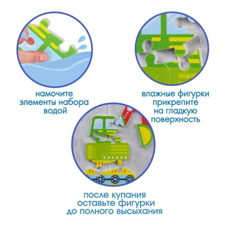 Soft puzzle for kids "excavator", 4 details, crumb I-1