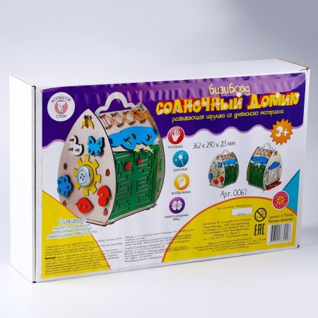 Developing toy Bizibor "Sunny House"-6