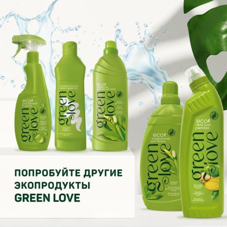 Green Love Washing Dishes "Juicy Grapefruit", 500 ml-8