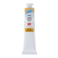 Oil paint in the tube 46 ml, ZHK 