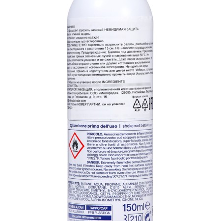 Deodorant-aerozol female Lycia invisible protection, 150 ml-2