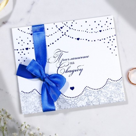 Wedding invitation: with the ribbon "Heart", 13 x 11 cm-1