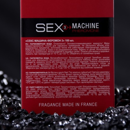 Perfumery water men's Sex Machine 3, 100 ml-2