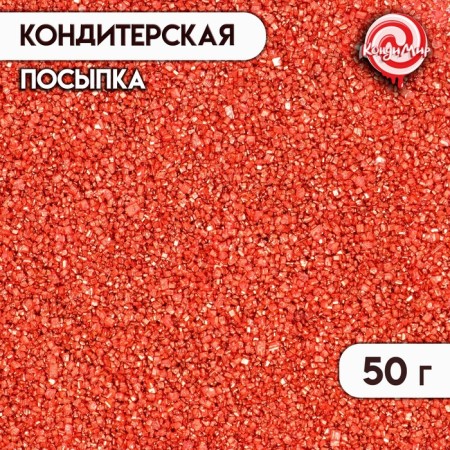 Confectionery sprinkling "sugar", copper, 50 g