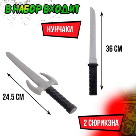 Ninja Ninja "Damage", 8 items-3