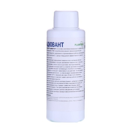 Biopriel adanulator, bottle, 100 ml-1