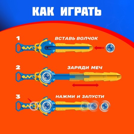 A set of wolves Ultra Spin "Fierce Battle", with a start -up device, the color is blue-3