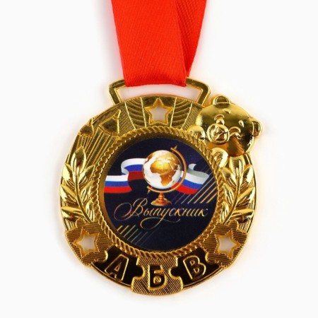 Children's medal for graduation "graduate", on tape, gold, metal, d = 5.5 cm-2