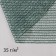 Substracting grid, 2 × 10 m, density 35 g/m², dark green