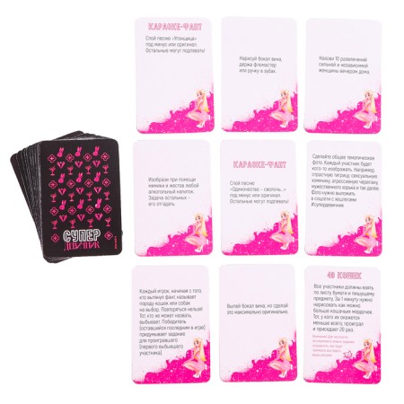 Card game "Bachelorette party" 20 cards with a fantam-2