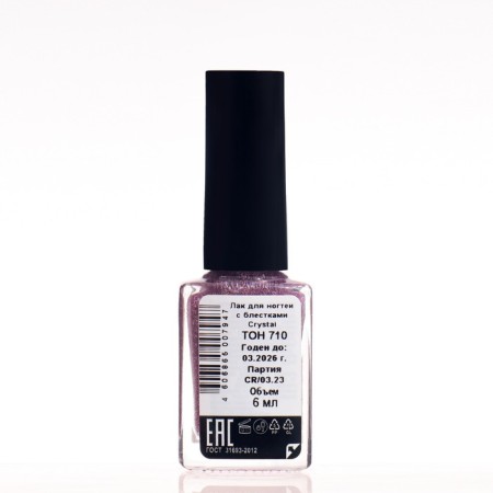 Pink nail polish with sparkles, holographic, tone 710, 6 ml-1