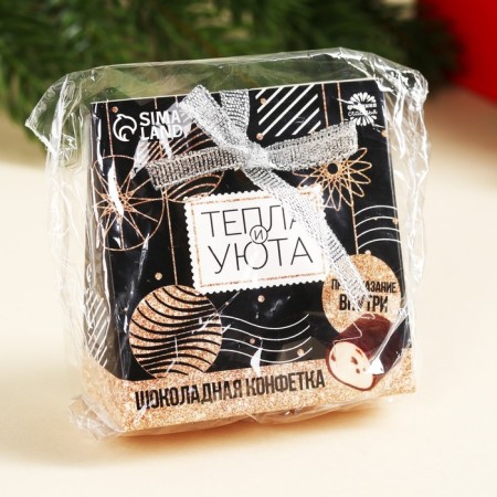 Chocolate sweets with the prediction of "heat and comfort", 100 g.-4