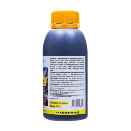 Concentrate violet "soft force", 0.5 l-1