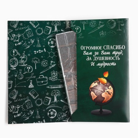 Chocolate with the opening "Happy Teacher", 100 g-1