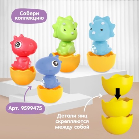 Developing toy “Gather yourself: dinosaurus - tricratops”, color mix, crush me-4