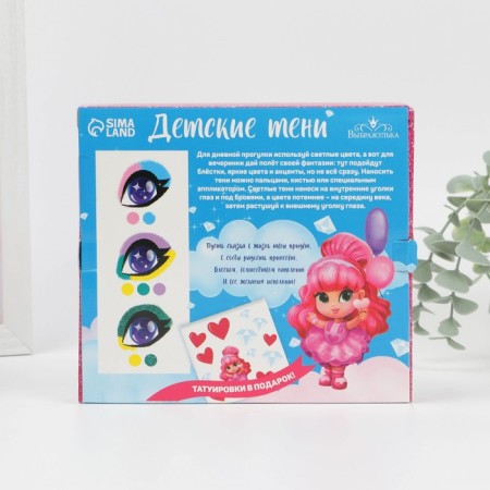 Set of cosmetics "Zepfirka": shadows 12 colors, tattoos-4