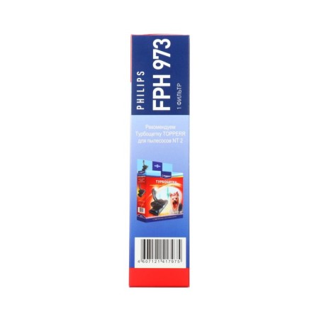 Topperr spongy filter for Philips PowerProexpert vacuum cleaners-2