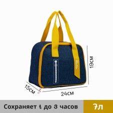 Tarmosumka with a zipper 7 l, the color is blue/yellow