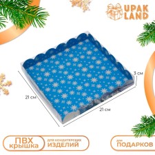 Cookie box, confectionery packaging, 