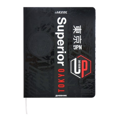 Universal diary for grade 1-11 Superior, hard cover, artificial leather, selective varnish, lies, 80 g/m2