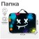 Folder for drawings and drawings A3, 470 x 350 x 20 mm, with handles, textile, calligrata "Smile"