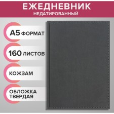 Delivery of a non -stated A5, 160 Vivevella sheets, artificial leather cover, gray cover