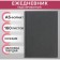 Delivery of a non -stated A5, 160 Vivevella sheets, artificial leather cover, gray cover
