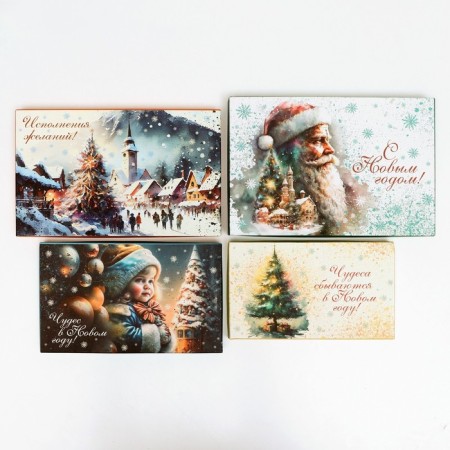 Set of boxes 4 in 1 "Miracles come true", 30 x 20 x 8 - 24 x 14 x 5 cm-2
