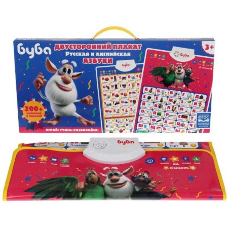 Buba Buba's bilateral poster and English. ABCs. 200 questions, tasks-1