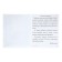 Workbook "Preschool Recreation in the line", part 1