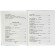 I read myself. Poems, fairy tales, stories. 2 difficulty level. Marshak S. Ya., Mikhalkov S.V.