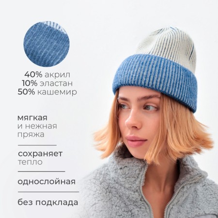 Women's hat minku, blue color, rr 56-58-7