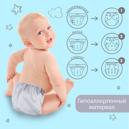 Reusable diaper, fleece, color is light gray-2