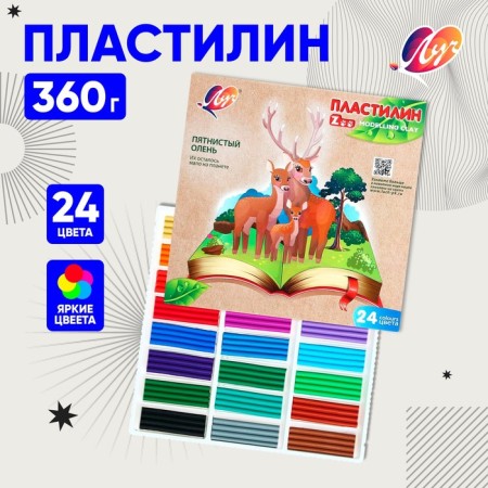 Plasticine 24 colors 360 g Zoo
