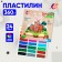 Plasticine 24 colors 360 g Zoo