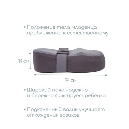 Amarobaby mattress for positioning with memory effect, Premium Form Sky, gray color 765071-2