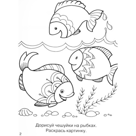 Primary grades-2
