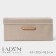 Stellid box for storage with lid LadoM "Francesca", 43 × 30.5 × 18.5 cm, beige color