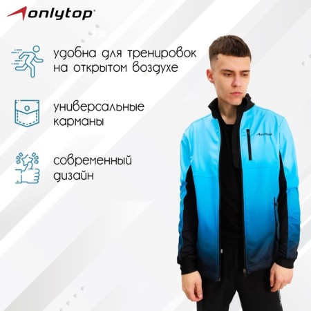 Warm -up jacket onlytop man, p. 50-2