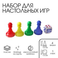 Set for board games, 4 chips 2.5 x 1.6 cm, 1 cube 1.3 x 1.3 cm