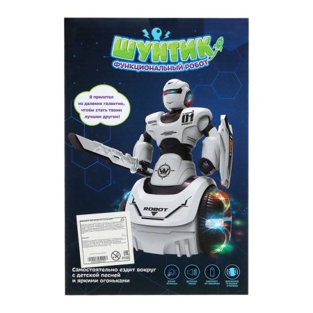 Shuntik robot, Russian voicing, light effects, works from batteries-5