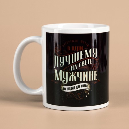 Set to the “best man”: ground coffee 30 g and a mug of 300 ml.-4