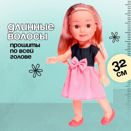 Classic doll "Summer Walk", with accessories-1