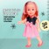 Classic doll "Summer Walk", with accessories