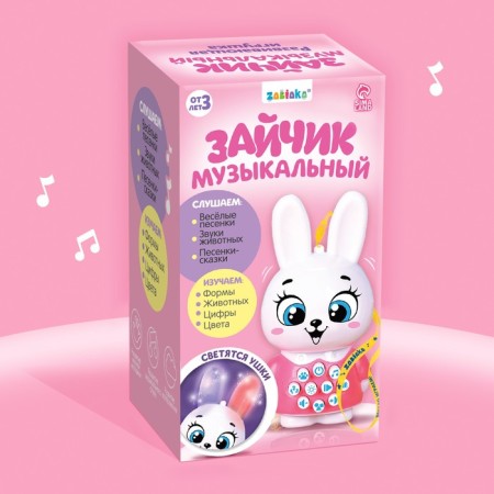Developing toy "Musical Bunny", Light, Sound-7
