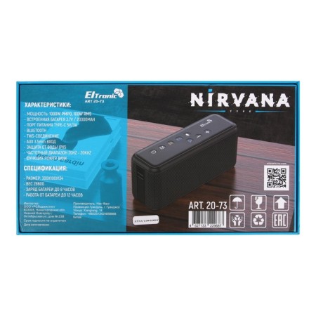 Eltronic nirvana portable column, 100 watts, 20,000 mucrosd, AUX, TWS, IPX5, PB function-8