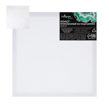 Canvas on a subframe of 1.6x30x30 cm, calligrata, cotton 100%, acrylic soil, medium -grained, 380g/m²