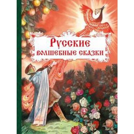 Russian fairy tales