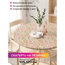 Tables on the table “Inspiration”, round, oxford, elastic band, size 140x140 cm, diameter 105-120 cm