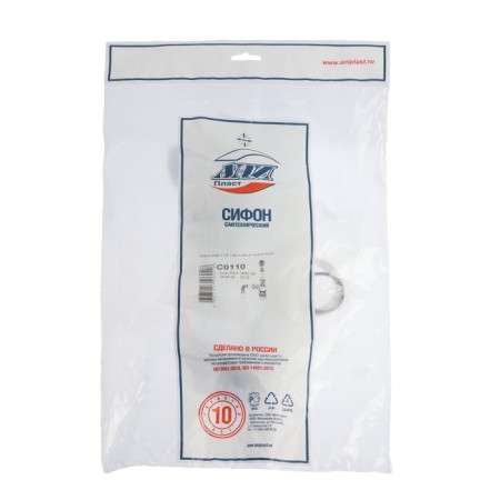 Siphon for washing "Ani Plast" C0110, 1 1/2 "x 40 mm, with a corrugated pipe 40 x 50 mm-5